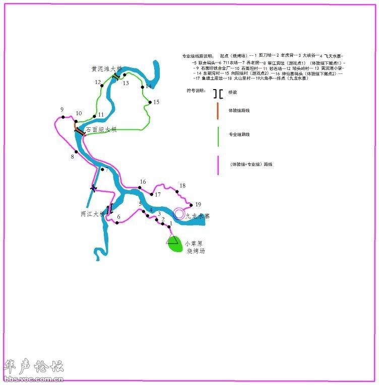 2013年第二届中国郴州飞天山徒步越野挑战赛 暨啤酒音乐帐篷节